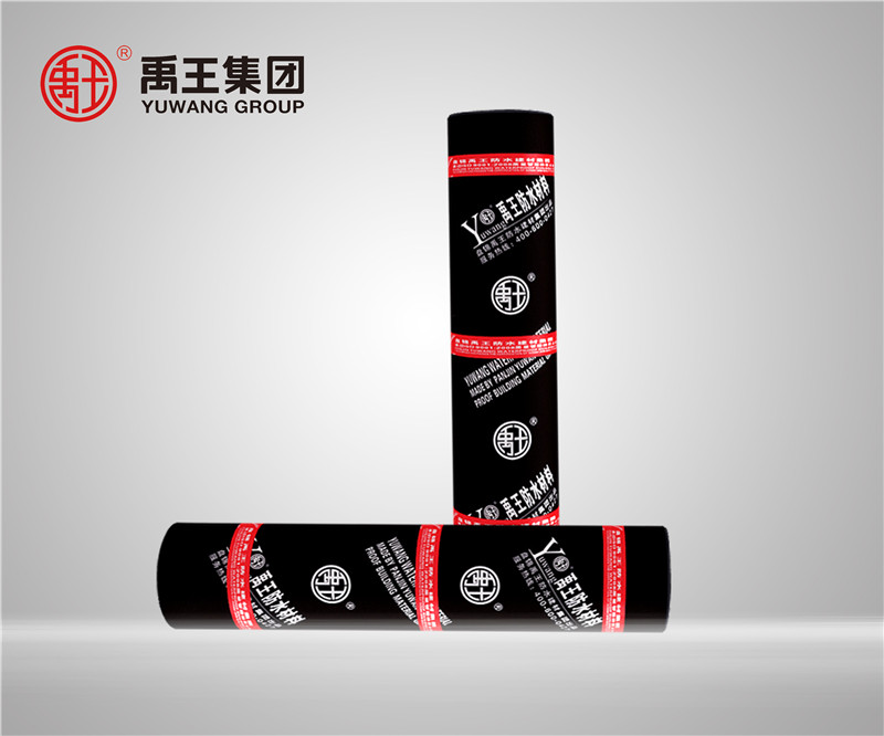 辽宁盘锦禹王网投平台卷材-SBS弹性体改性沥青网投平台卷材
