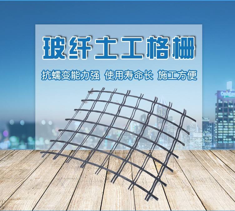 土工合成材料-土工布、膜、格栅润土网投平台毯、排水板